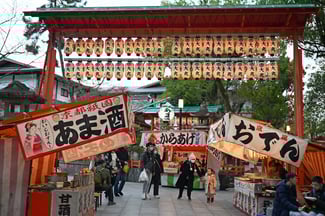 Gion Shrine_Food Vendors_Kyoto