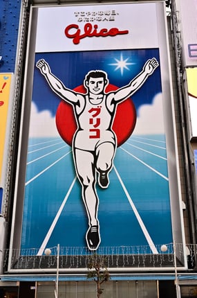 Glico Running Man