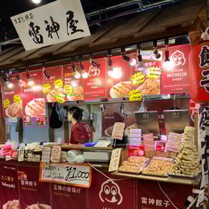 Gyoza Stand_Nishiki Market_Kyoto