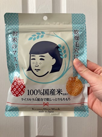 Keana Rice Mask