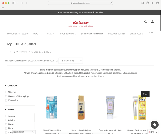 Kokoro Japanese Product Store_Screenshot-1