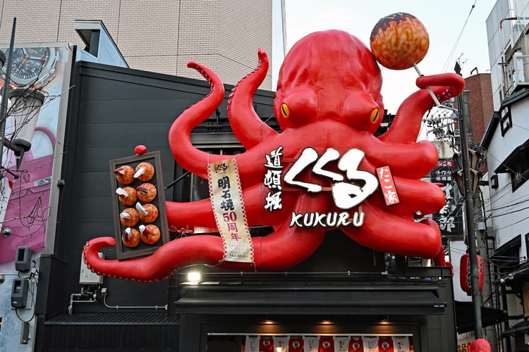 Takoyaki Billboard in Osaka, Japan