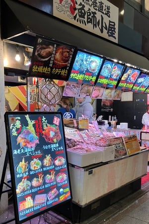Nishiki Market_Food Stand_Kyoto