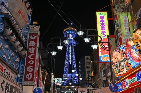Shinsekai_Osaka_Japan